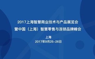 服務(wù)行業(yè)近期熱門(mén)會(huì)議盤(pán)點(diǎn) 聚焦上海技術(shù)服務(wù)領(lǐng)域新風(fēng)向